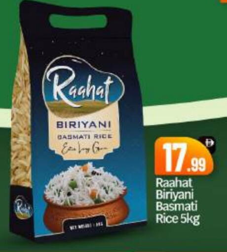 Basmati / Biryani Rice in Baniyas Spike UAE - Abu Dhabi | D4D Online