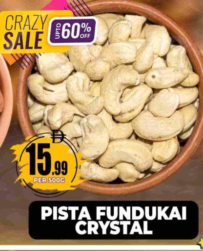 available at Centro Discount Center in UAE - Dubai