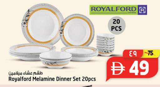 available at سفاري هايبرماركت in الإمارات العربية المتحدة , الامارات - الشارقة / عجمان