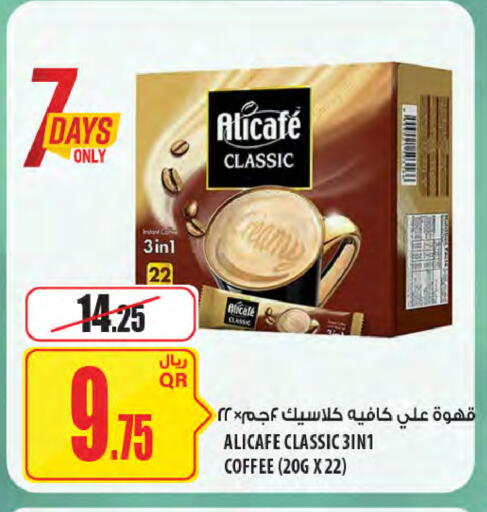 ALI CAFE Coffee 3in1 available at Al Meera in Qatar - Al Rayyan