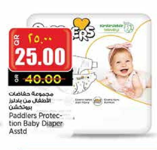 available at سوبر ماركت الهندي الجديد in قطر - الدوحة