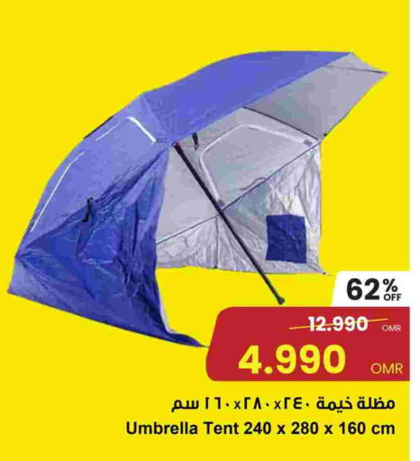 available at مركز سلطان in عُمان - مسقط‎