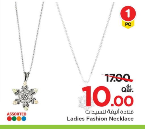 available at Mark & Save  in Qatar - Doha