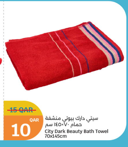 available at سيتي هايبرماركت in قطر - الدوحة