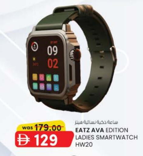 available at صفا اكسبريس سوبرماركت in الإمارات العربية المتحدة , الامارات - ٱلْعَيْن‎