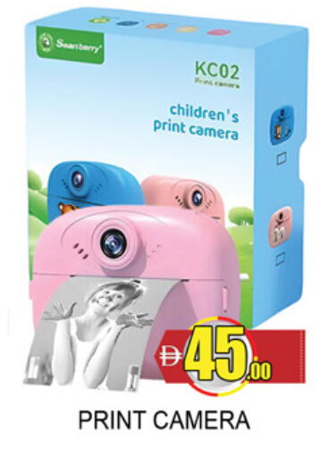 available at لكي سنتر in الإمارات العربية المتحدة , الامارات - الشارقة / عجمان