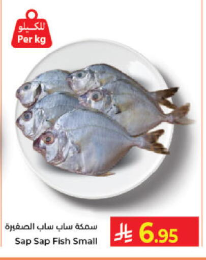 available at Kabayan Hypermarket in KSA, Saudi Arabia, Saudi - Jeddah