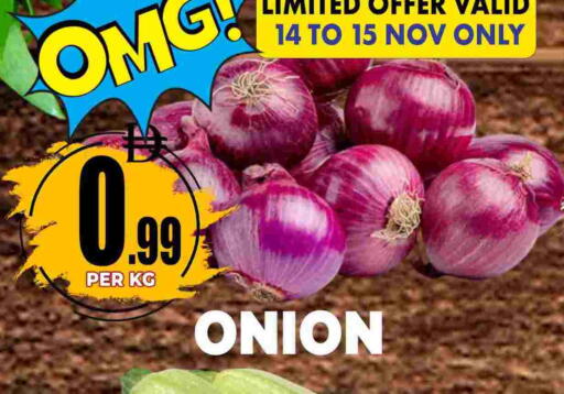 Onion available at Centro Discount Center in UAE - Dubai