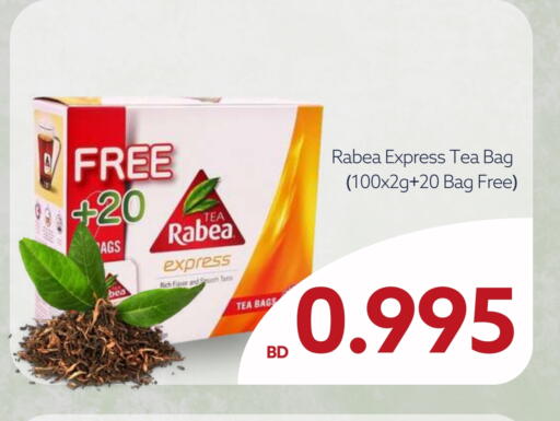 RABEA Tea Bags available at Midway Supermarket in Bahrain