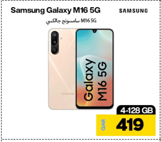 SAMSUNG available at Miracle Phones in Qatar - Umm Salal