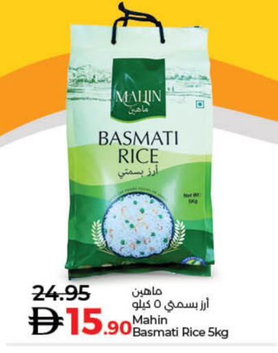 أرز بسمتي / برياني available at لولو هايبرماركت in الإمارات العربية المتحدة , الامارات - دبي