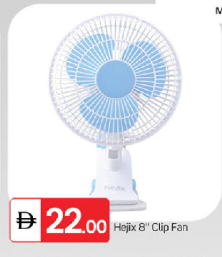 Fan available at TALAL MARKET in UAE - Fujairah