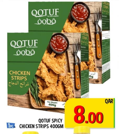 Chicken Strips available at Passion Hypermarket in Qatar - Doha