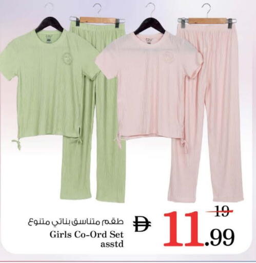 available at Nesto Hypermarket in UAE - Fujairah