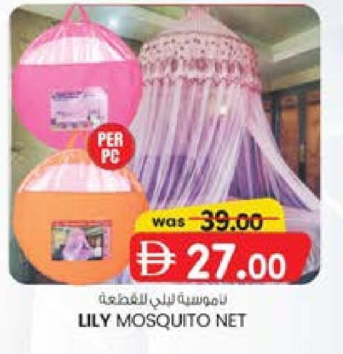 مبيد الحشرات available at ك. الم. للتجارة in الإمارات العربية المتحدة , الامارات - دبي