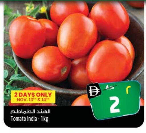 Tomato from India available at Safari Hypermarket  in UAE - Dubai