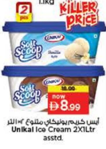 available at Last Chance  in UAE - Fujairah