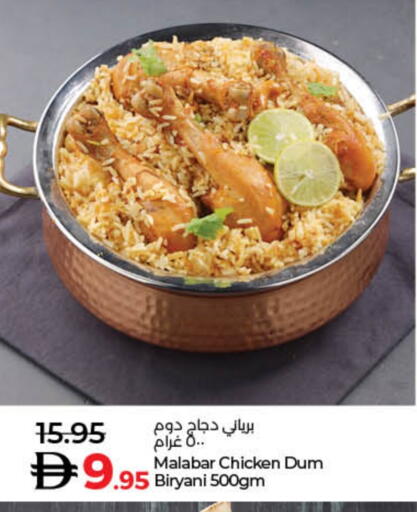 available at Lulu Hypermarket in UAE - Dubai