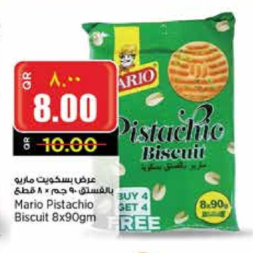 available at ريتيل مارت in قطر - الدوحة