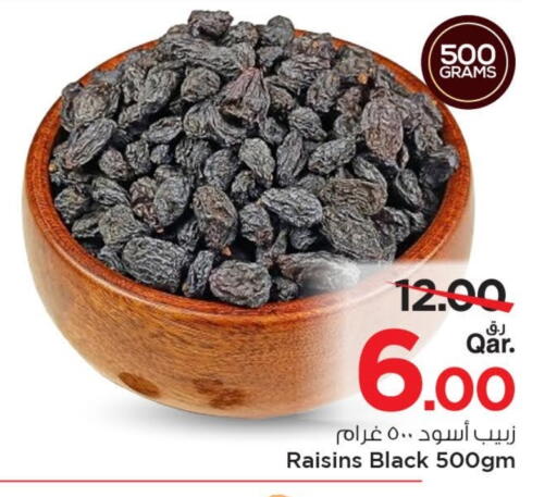 available at Mark & Save  in Qatar - Umm Salal
