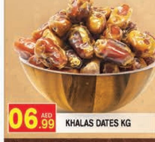 available at Baniyas Spike  in UAE - Ras al Khaimah