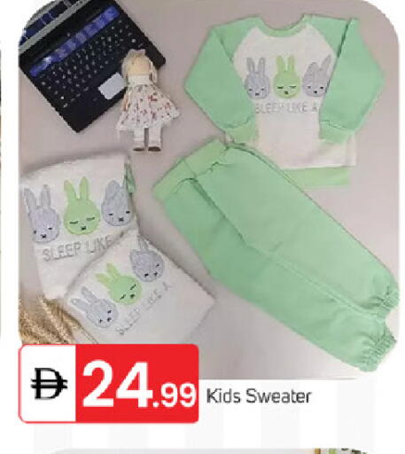 available at TALAL MARKET in UAE - Fujairah