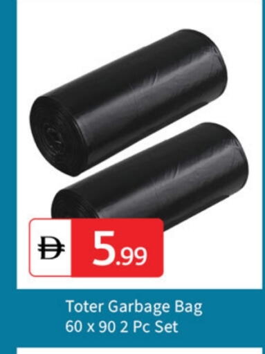 Garbage / Trash Bags available at سوق طلال in الإمارات العربية المتحدة , الامارات - الشارقة / عجمان