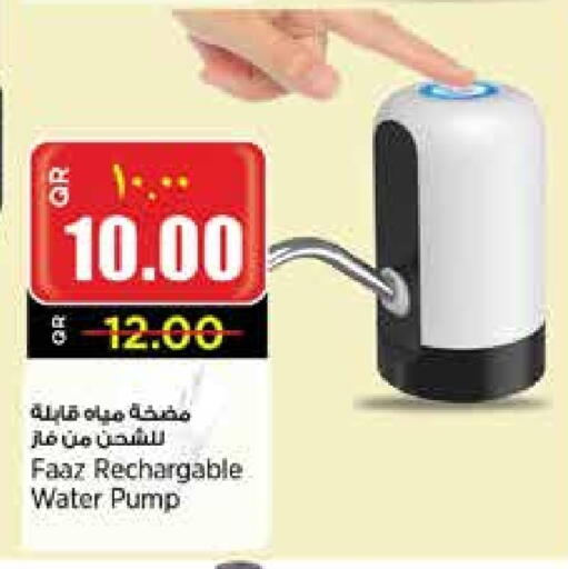 available at Retail Mart in Qatar - Doha