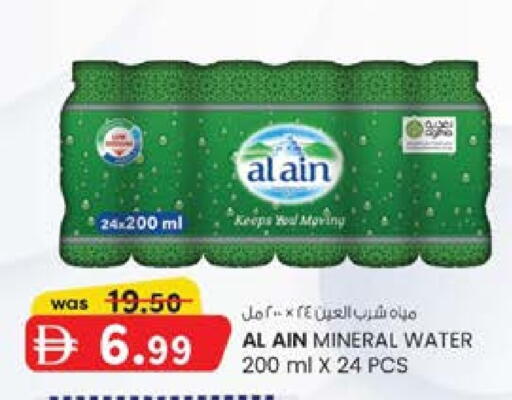 available at ك. الم. للتجارة in الإمارات العربية المتحدة , الامارات - الشارقة / عجمان