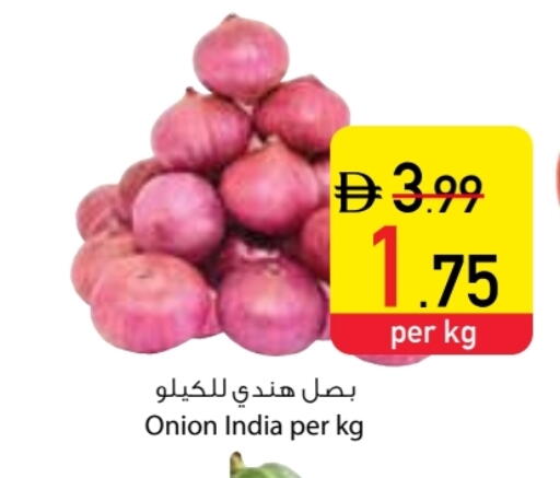 Onion from India available at Safeer Market in UAE - Dubai