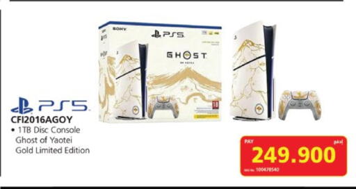 available at eXtra in Bahrain