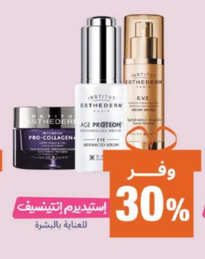 available at United Pharmacies in KSA, Saudi Arabia, Saudi - Ta'if