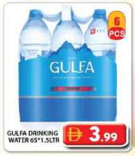 available at Grand Hyper Market in UAE - Dubai