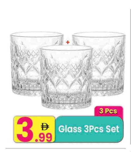 available at مركز كل يوم in الإمارات العربية المتحدة , الامارات - الشارقة / عجمان