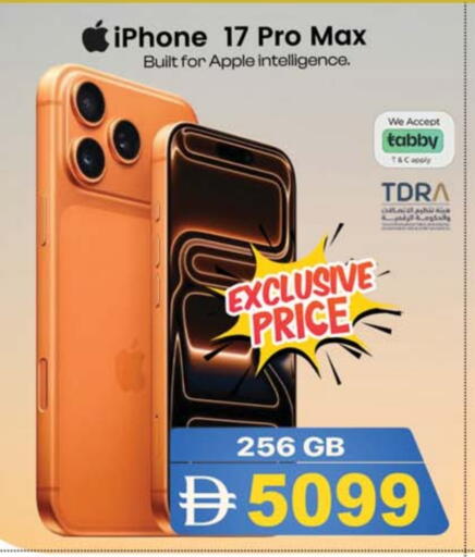 APPLE available at SAFARI HYPERMARKET  in UAE - Ras al Khaimah