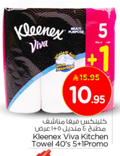 KLEENEX available at Nesto in KSA, Saudi Arabia, Saudi - Al Hasa