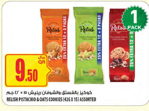 available at Al Meera in Qatar - Al Shamal