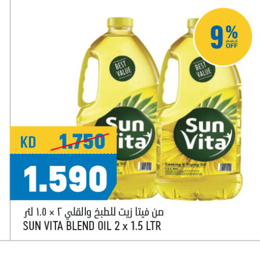 sun vita available at Oncost in Kuwait