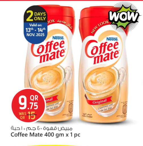 COFFEE-MATE Coffee Creamer available at Safari Hypermarket in Qatar - Al Rayyan