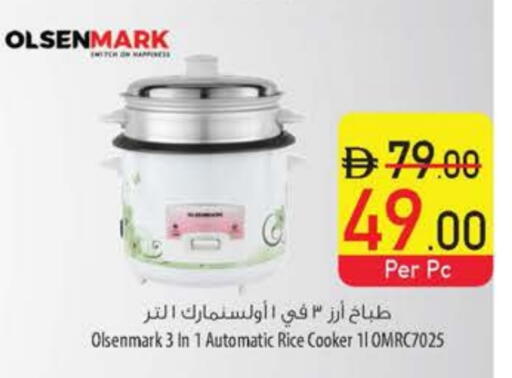 OLSENMARK Rice Cooker available at Safeer Market in UAE - Ras al Khaimah