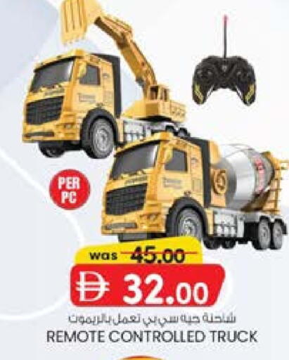 available at K M Trading  in UAE - Dubai