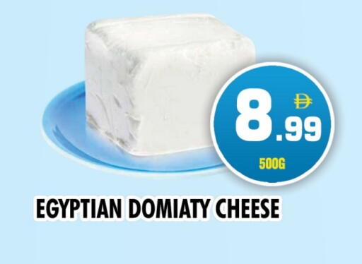 available at NIGHT TO NIGHT DEPARTMENT STORE in UAE - Sharjah / Ajman