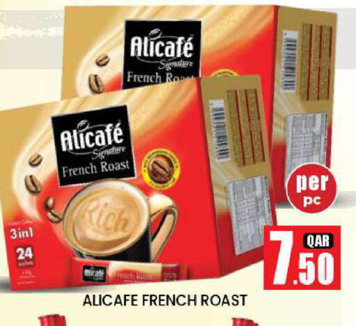 ALI CAFE available at New Stop n Shop @Fereej Bin Omran in Qatar - Al Rayyan