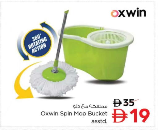 Cleaning Aid available at Nesto Hypermarket in UAE - Dubai