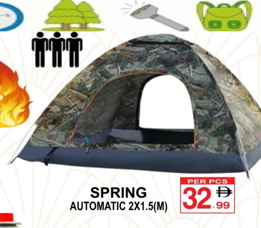 available at مركز الجمعة in الإمارات العربية المتحدة , الامارات - دبي