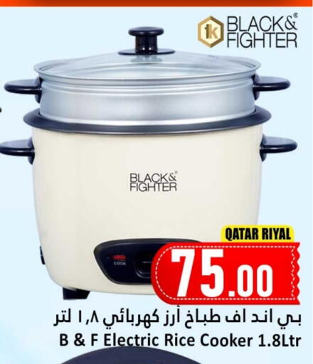 Rice Cooker available at Dana Hypermarket in Qatar - Al Shamal