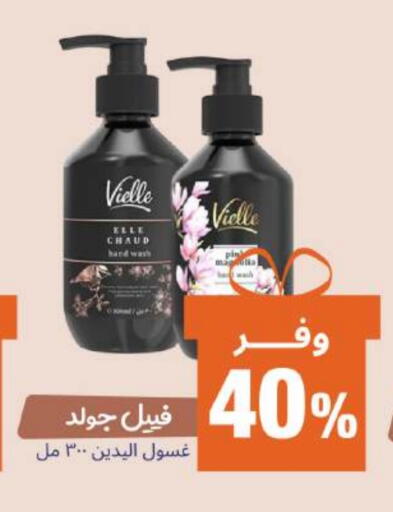 available at United Pharmacies in KSA, Saudi Arabia, Saudi - Ta'if