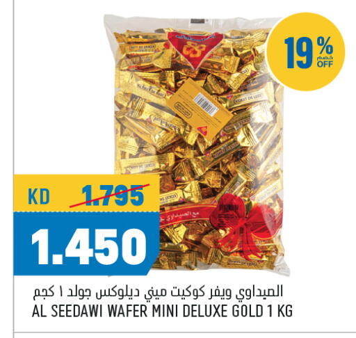 available at Oncost in Kuwait