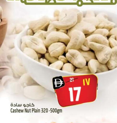 available at Safari Hypermarket  in UAE - Dubai