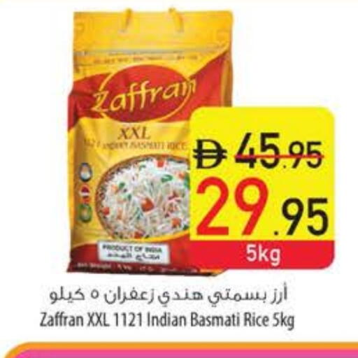 Basmati / Biryani Rice available at Safeer Market in UAE - Ras al Khaimah